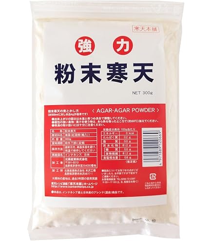 強力　粉末寒天　1kg　2セット Amazon.co.jp: 粉末寒天（1kg×2） : 食品・飲料・お酒